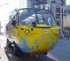 Автобус-амфібія  - пливе по воді та їде вулицями міста